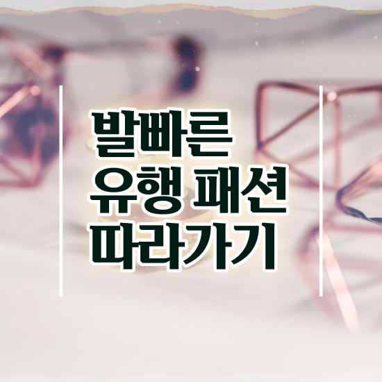  퍼스널 컬러 테스트 결과 , 퍼스널컬러컨설턴트 집에서 온라인으로 성공한 비법