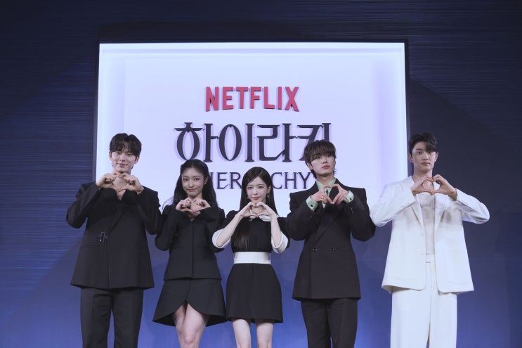 하이틴 스캔들 <<b>하이라키</b>> 노정의X이채민X김재원X<b>지혜원</b>X이원... 