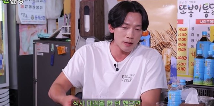 가수 비 (<b>정지훈</b>) 배우 <b>김태희</b> 만난건 어머님 마지막 선물