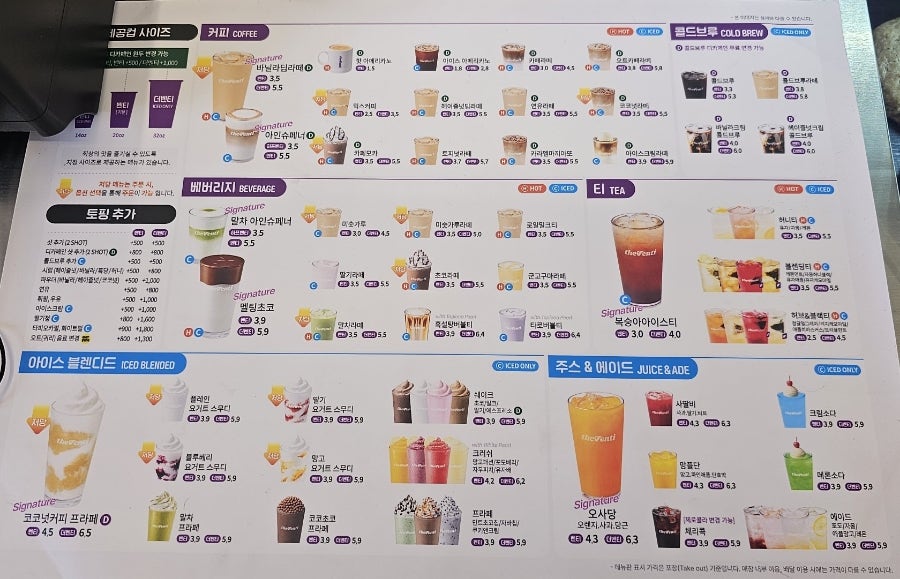 더벤티 전주휴먼시아점 사진 6