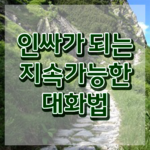  서울 스피치학원 , 스피치지도사 자격증 간단하게 준비한 과정 알려드려요