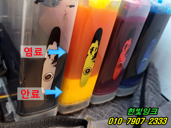 인천 연수구 청학동 HP8710 프린터 무한잉크 공급기 설치 잉크통불량 색상문제 출장 수리 서비스~ 인천 연수구 청학동 HP8710 프린터 무한잉크 공급기 설치 잉크통불량 색상문제 출장 수리 서비스~