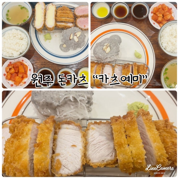 백종원의 골목식당 출연했던 프리미엄 돈카츠 대표 맛집 원주 "카츠예미"
