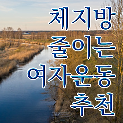  스포츠 심리상담사 , 스포츠심리상담사 자격증 비용없이 온라인으로 취득한 노하우 정보 가득