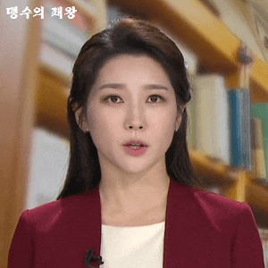 이유진 아나운서의 프로필과 미모 근황 #대구MBC 뉴스데스크 앵커