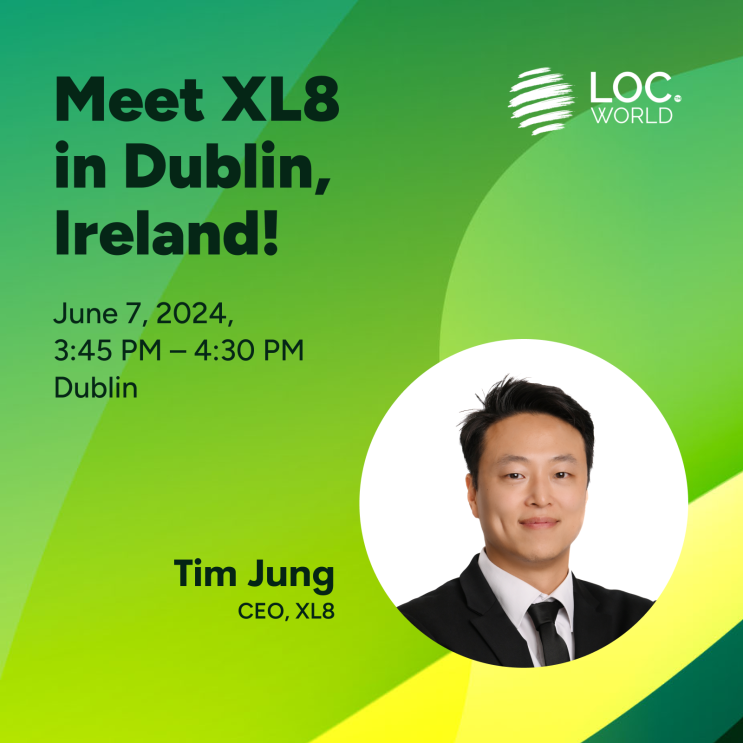  로컬라이제이션 전문가들이 한 자리에 모이는 LOCWORLD 51에서 엑스엘에이트를 만나보세요!