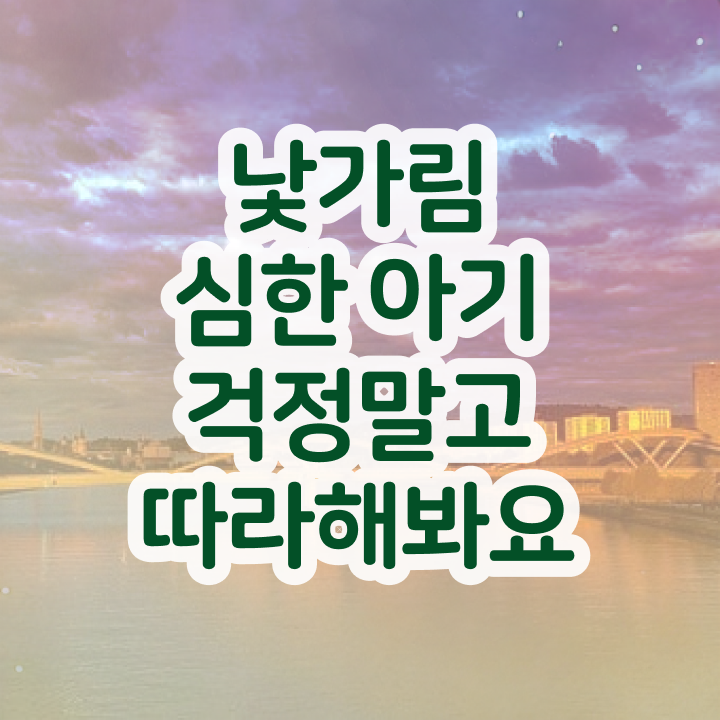  아동소통지도사 전문가 , 아동소통지도사 자격증 간단하게 합격한 전략 , 취업 전망