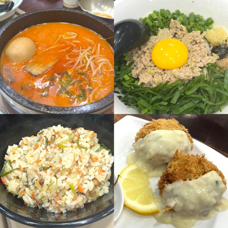  [상무지구 멘야마쯔리] 불타는 화산라멘과 쫀득한 마제소바 맛집 추천! 메뉴, 주차