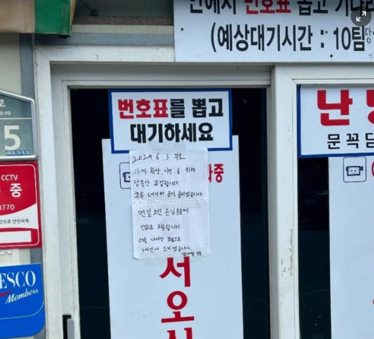 밀양여중생 성폭행 가해자 개명 박기범→<b>박부성</b> 청도 국밥... 