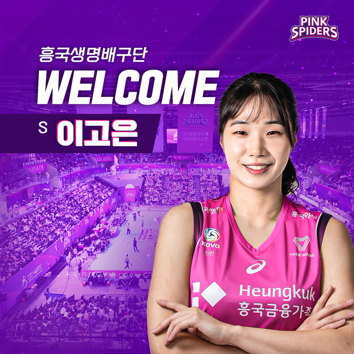 '현재에 올인' <b>흥국생명</b>, <b>김연경</b>의 라스트 댄스?