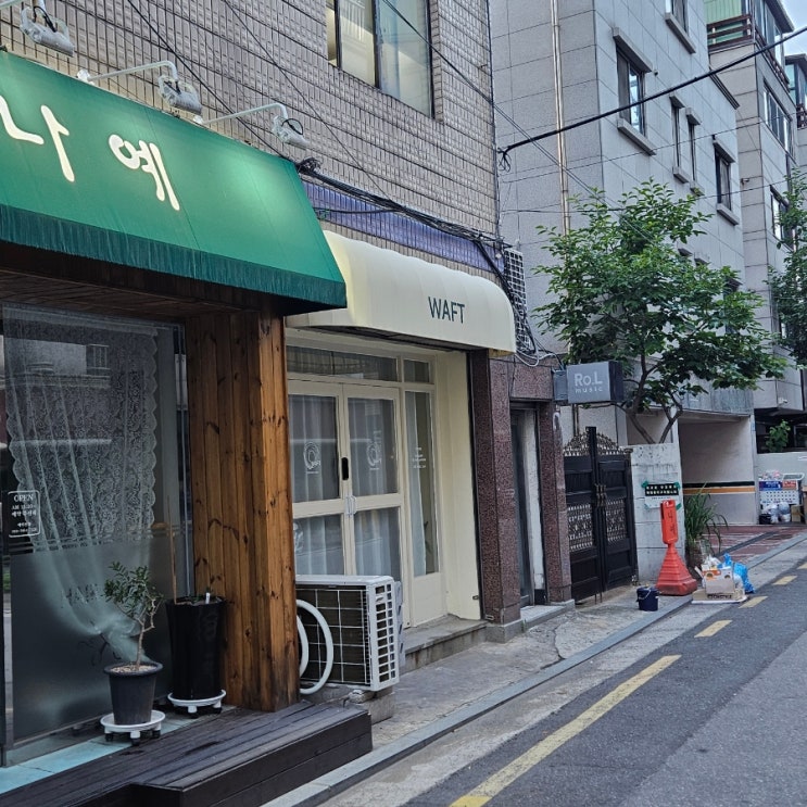  [직장인 밴드] 로엘음악연습실 밴드합주 하기 좋은 곳, 피아노 연습실, 보컬연습실, 기타 연습실