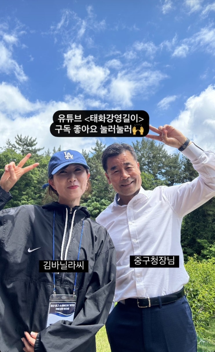  출세했다 김바닐라씨