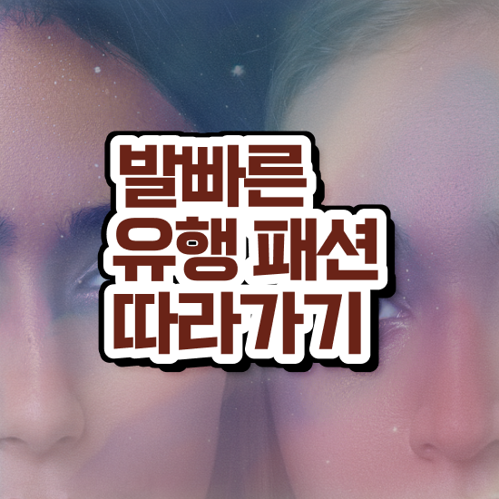  , 퍼스널컬러컨설턴트 온라인으로 고졸자도 편하게 성공한 방법