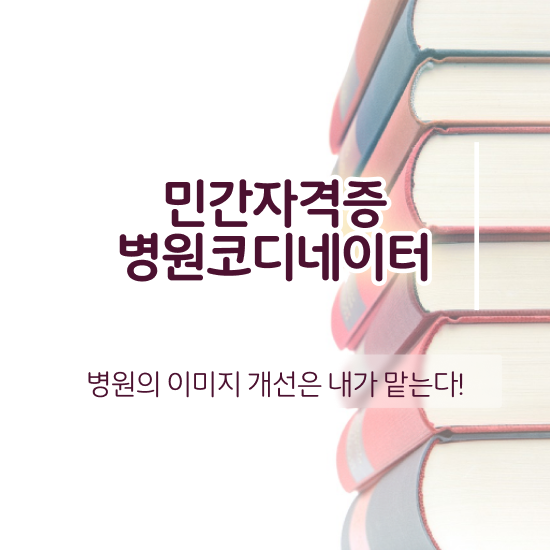  경매학원 추천 , 관련학과 아니어도 부동산권리분석사 걱정하지 말아요