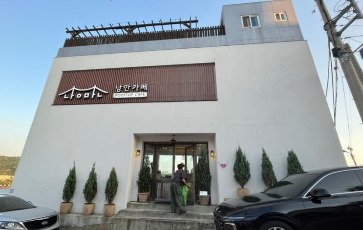  여수 낭만카페 고소동 오션뷰와 야경이 예쁜곳 여수 이순신광장 카페 (주차 팁)