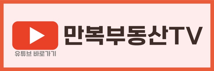 청약에 당첨 되었는데, 제출한 서류에 오류가 있어 부적격자 당첨 취소 통보를 받았습니다. 당첨이 취소되면 어떤 불이익이 있나요?