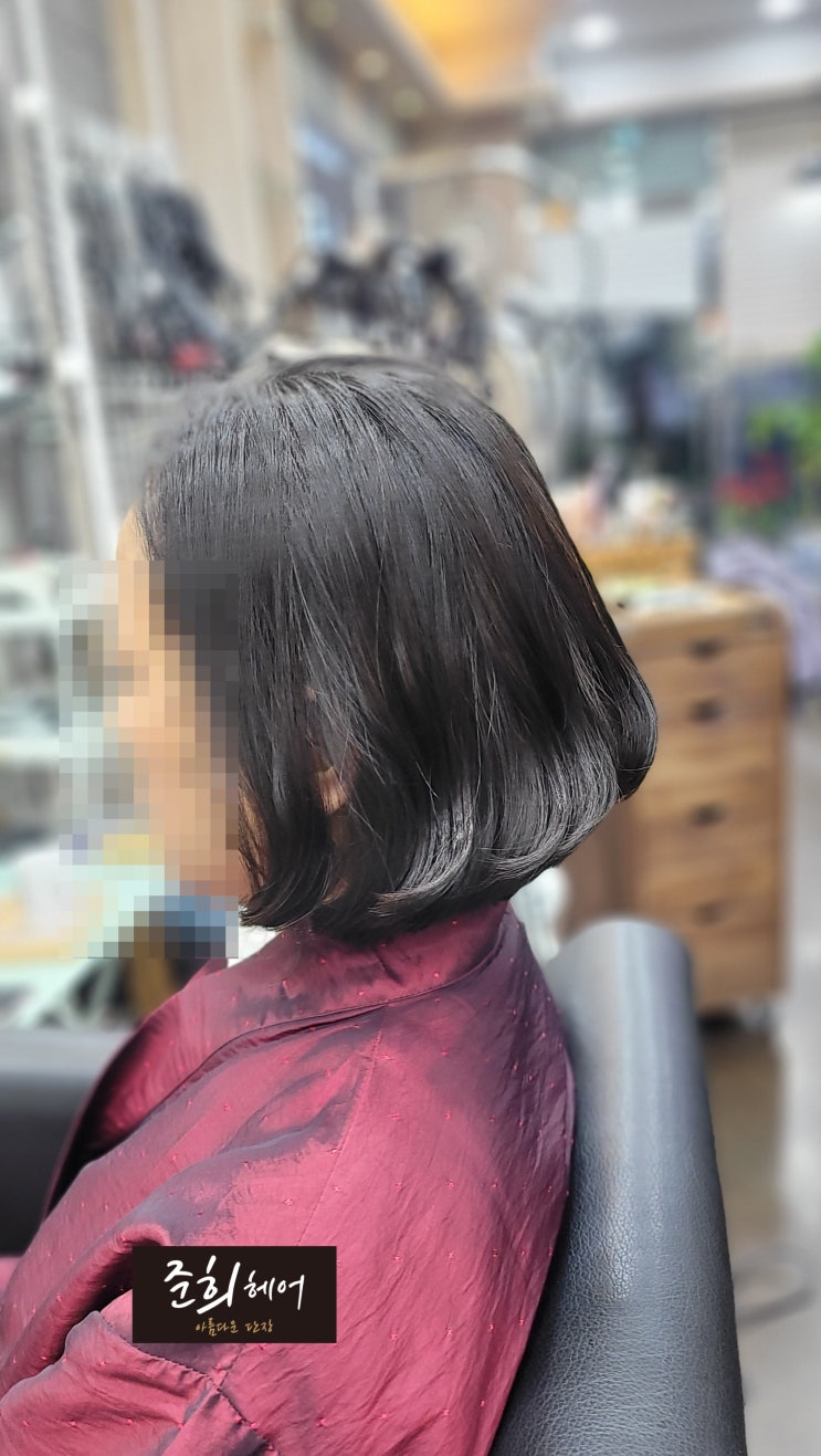  준희헤어 김포장기점 김경희 원장 긴머리에서 단발CS컬펌 추천!