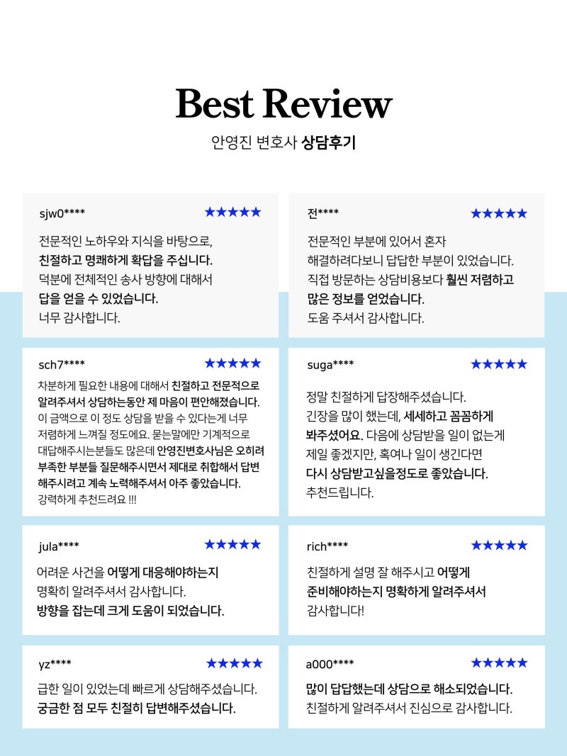 사기전문변호사 5억원 코인 사기 사건 下 : 네이버 블로그