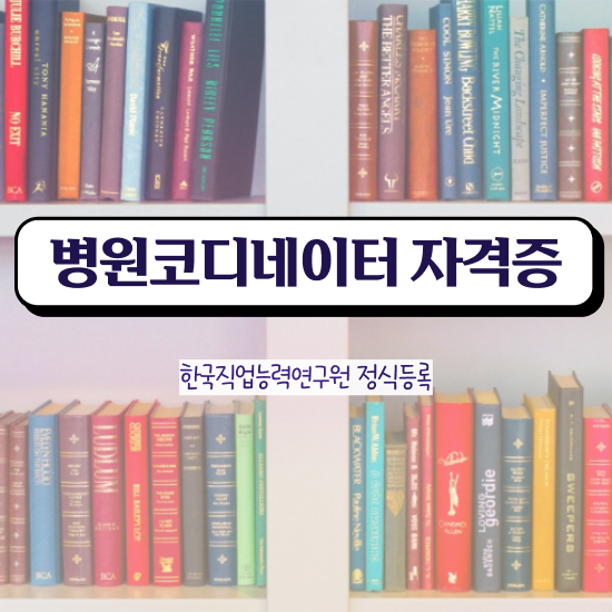  부동산권리분석사자격증따기 , 부동산권리분석사자격증 간단하게 합격 비법 핵심 정보 가득