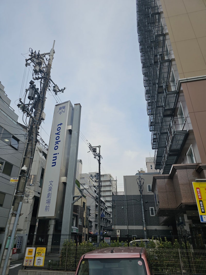 토요코인 오사카 니혼바시 문락 극장 앞 I 난바 가성비 비즈니스 호텔 : 네이버 블로그