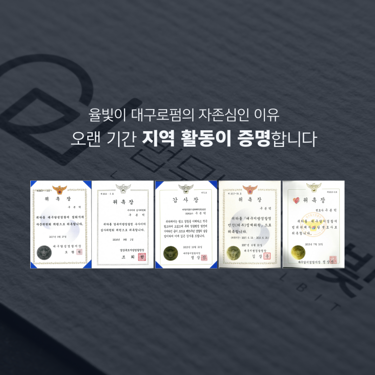  부동산 전세사기 공인중개사가 거짓말을 했다면?
