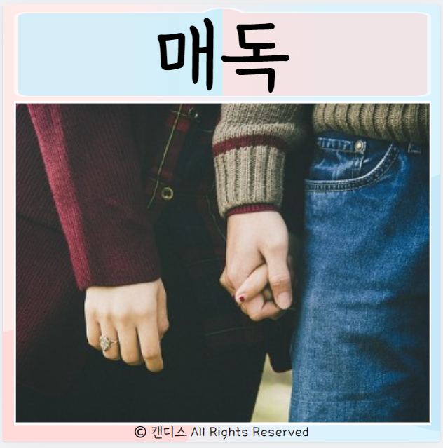  매독 원인 치료 증상 1기2기3기 치료 잠복