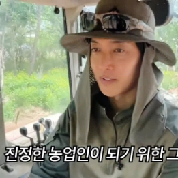  연예인 김현중의 땅 2억에 사서 3천 된 썰, 옥수수 농사지어야 하는 이유 농지법 의무경작