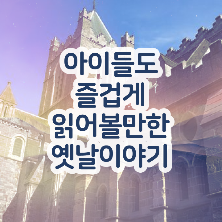  독서지도사2급인터넷강의 , 독서지도사 자격증 응시자격 없이 취득했던 후기 핵심 정보 가득