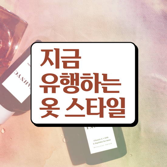  퍼스널 컬러 테스트 , 쉽고 빠르게 퍼스널컬러컨설턴트 합격한 팁 알아보기