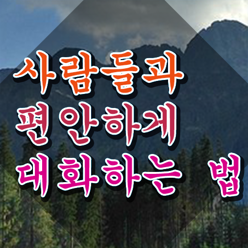  스피치 , 스피치지도사 자격증 시험준비 공유드려요