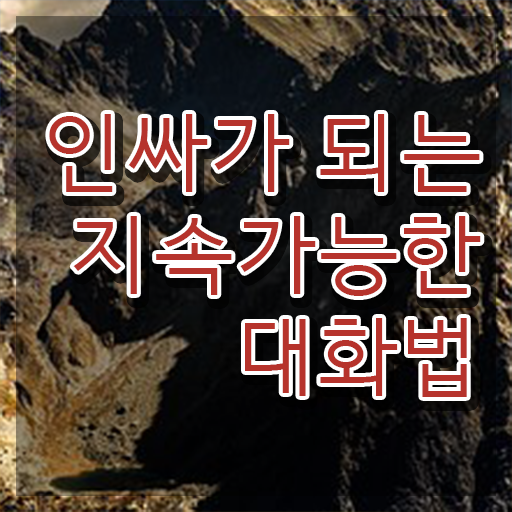  방문스피치 , 스피치지도사 자격증 한달 만에 합격한 후기 요약