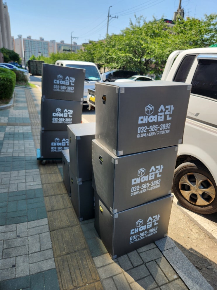  삼산동에서 부천으로 셀프이사하는 방법