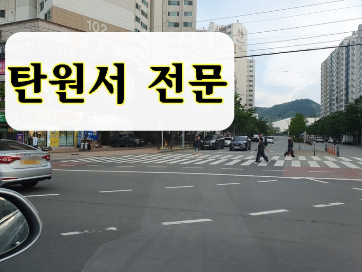  지인 탄원서 써주는 곳 알고 싶다면