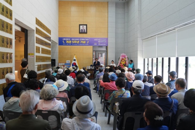  소월ㆍ경암문학예술기념관 개관 5주년 기념행사