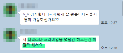 블로그 관리대행 8개 업체, 몇 개까지 가능할까? 블로그 관리대행 8개 업체, 몇 개까지 가능할까?