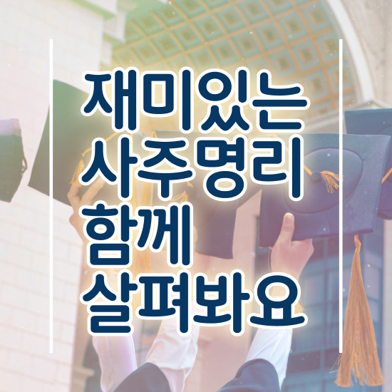  심리상담사2급인강 , 심리상담사 자격증 학습한 후기 소개합니다