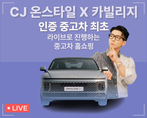 대구 중고차매매사이트 순위 추천 어디서봐야할까