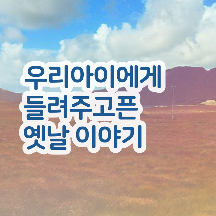  온라인영어독서지도사 , 독서지도사 자격증 응시자격 없이 준비한 과정 , 구직정보