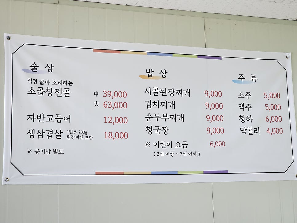 남도식당 사진 4