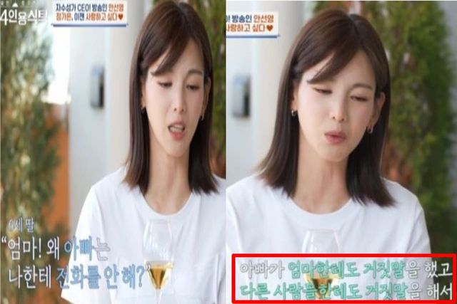 도망갔다고 고백" '싱글맘' <b>정가은</b>, 132억 사기 전<b>남편</b> 솔직 고백