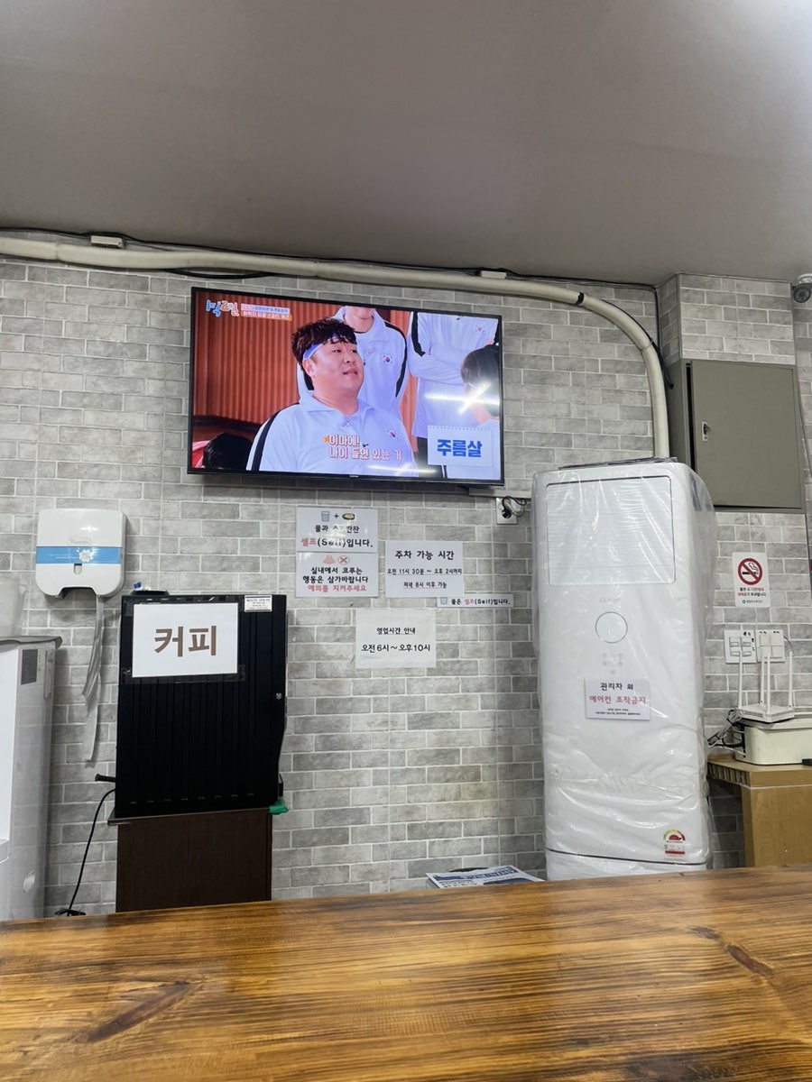 털보네 즉석우동 사진 5