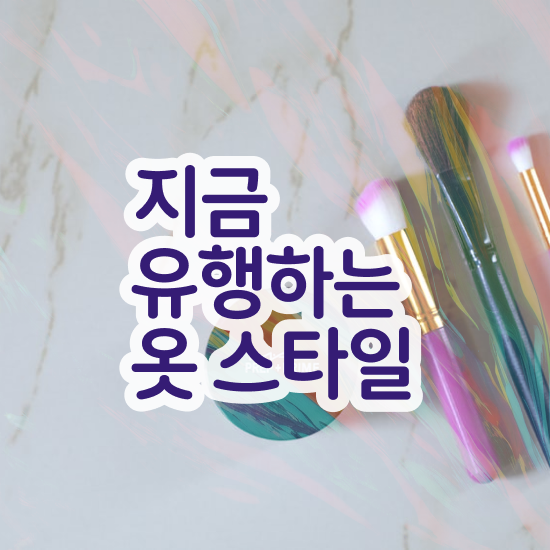  전주퍼스널컬러 , 온라인으로 퍼스널컬러컨설턴트자격증 취득 노하우