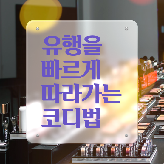  대구퍼스널컬러진단내돈내산 , 퍼스널컬러컨설턴트 20일 만에 합격한 후기