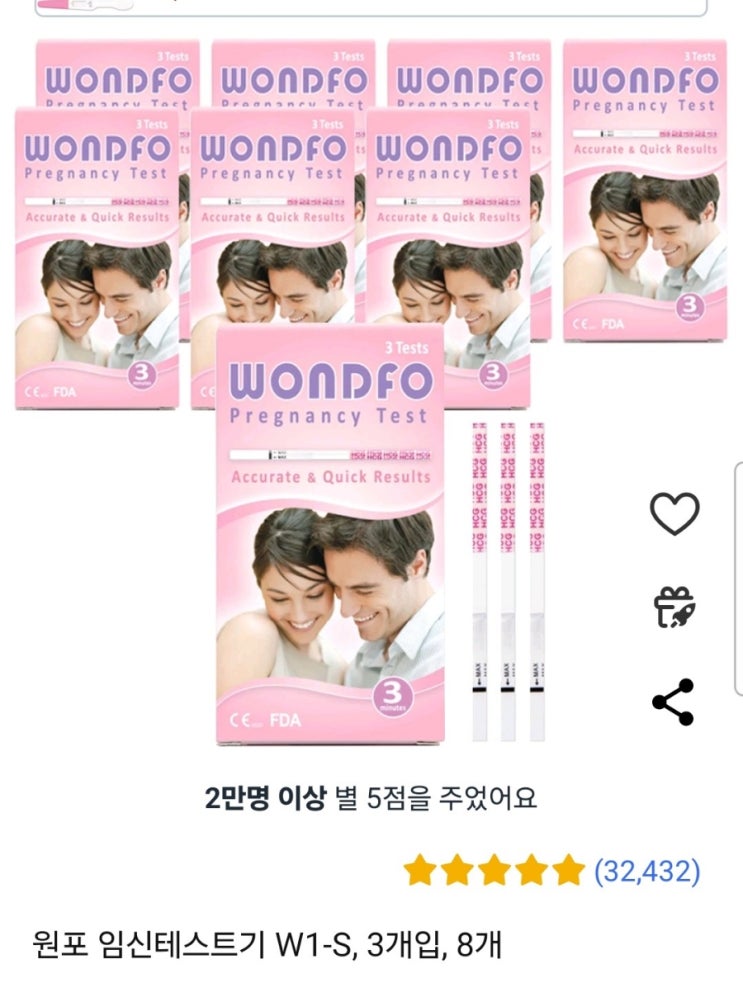  4주 6일) 임테기역전, 흑돼지 태몽, 태명, 임신초기증상, 피로감, 아랫배통증, 무증상
