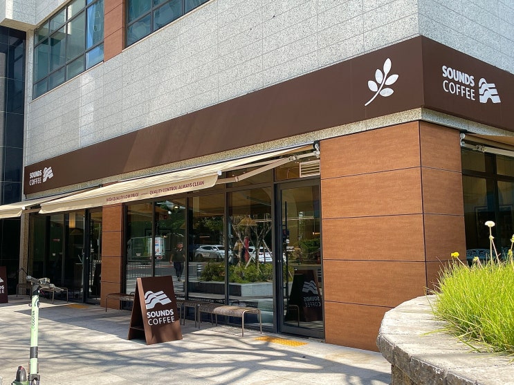  대구 달서구 감삼동 죽전역 카페 사운즈커피 죽전점