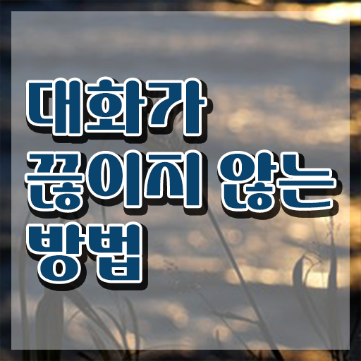  스피치학원 , 스피치지도사 자격증 2주 만에 합격한 전략 살펴보기
