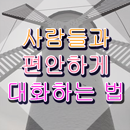  스피치 , 스피치지도사 자격증 준비한 과정 핵심 정보 정리