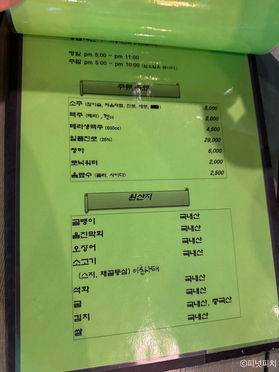성수동골룸 사진 6