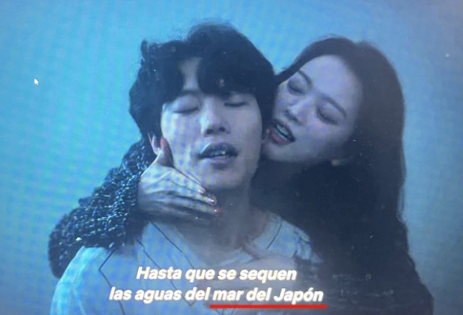 <b>넷플릭스</b> 더<b>에이트</b>쇼 류준열 애국가 자막 동해 일본어 표기... 