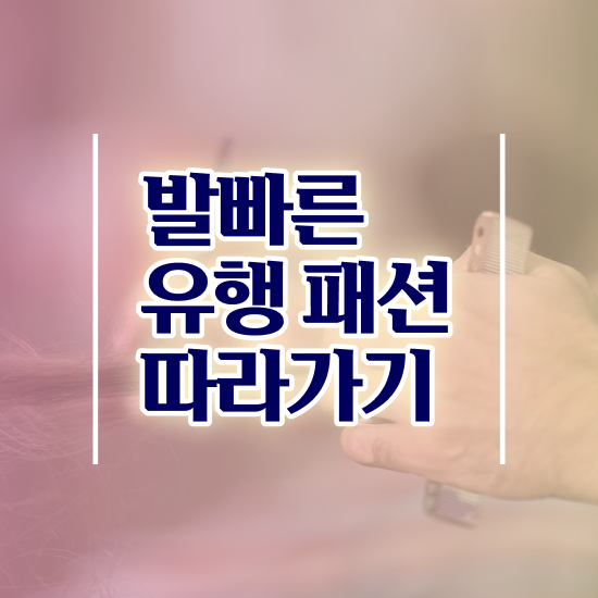  퍼스널컬러서울 , 퍼스널컬러컨설턴트자격증 단기간에 취득한 방법